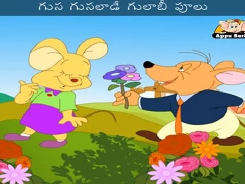 Erra Errani Rojaa Poolu (Roses are Red) - Nursery Rhyme with Lyrics