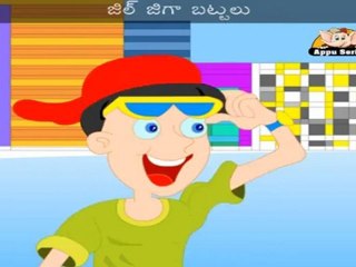 Shoku Shoku Kurrodu (Jolly Good Fellow) - Nursery Rhyme with Lyrics