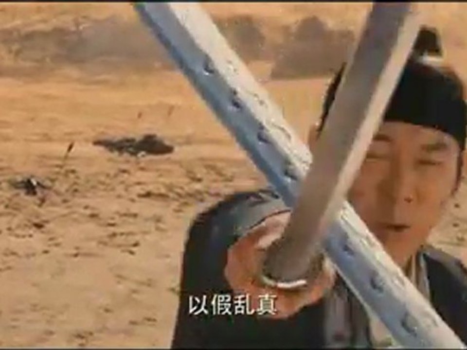 Flying Swords Of Dragon Gate trailer