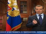 Дмитрий Медведев предупредил НАТО