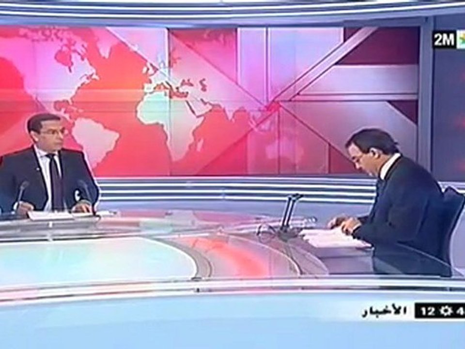أولويات برنامج حزب الاستقلال