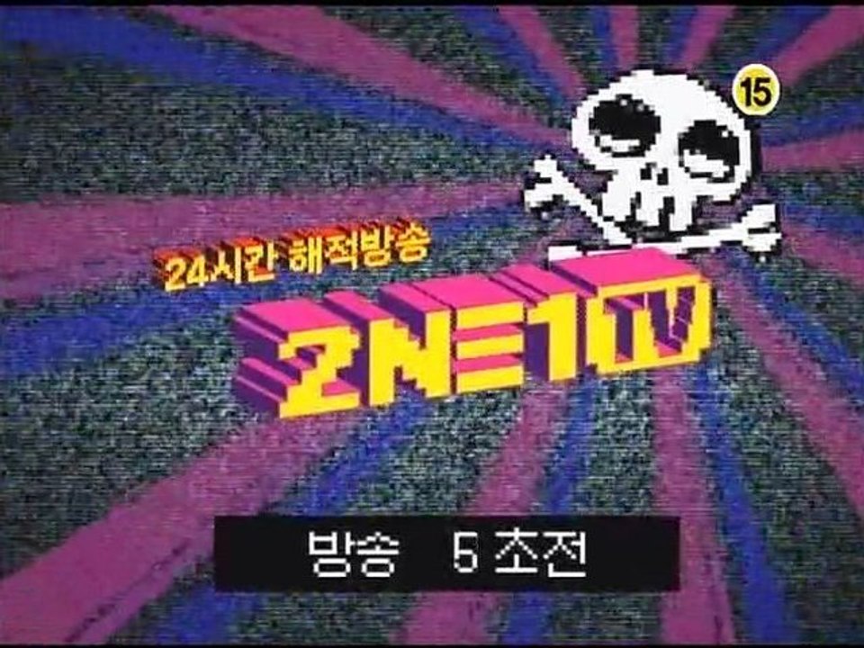 2NE1.TV - Season 1 - Episode 4 [HQ]