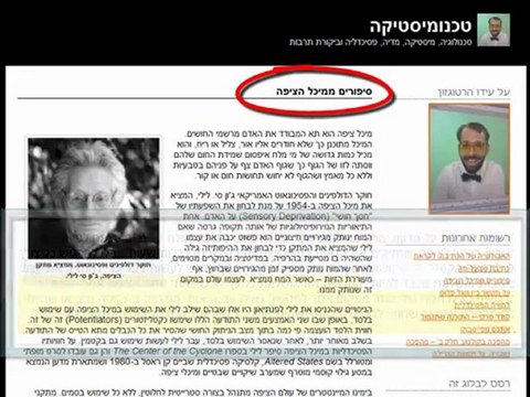 בריכת הציפה - מתוך ספר האורחים של מרכז גלים