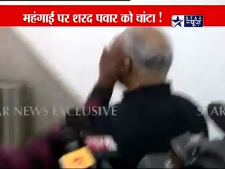Sharad Pawar slapped by youth in Delhi over inflation