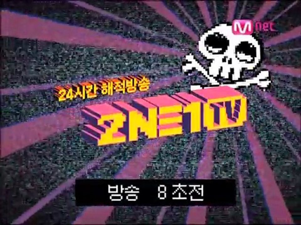 2NE1.TV - Season 1 - Episode 7 [HQ]