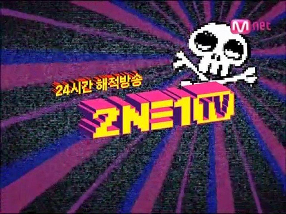 2NE1.TV - Season 1 - Episode 8 [HQ]