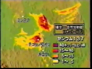 チェルノブイリ原発事故・終わりなき人体汚染 1-4