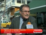 Μέσα σε 11 μήνες έχουν διαλύσει τα πάντα