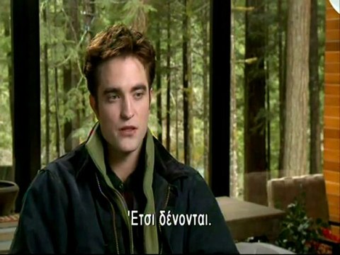 Ο Ρόμπερτ Πάτινσον μιλάει για την Χαραυγή - Μέρος Ι