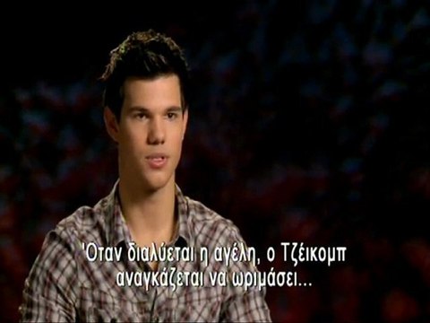 Ο Τέιλορ Λότνερ μιλάει για την Χαραυγή - Μέρος Ι