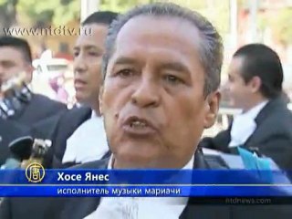 Музыканты в сомбреро заполонили Мехико