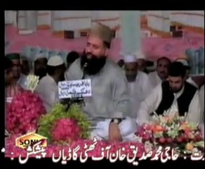 un ka kochay say mara gozar ho jay fasi vcd