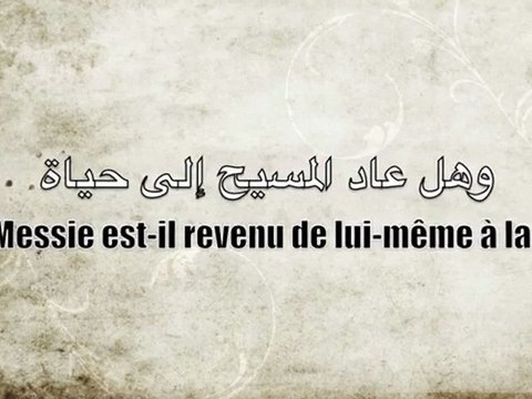 Réfutation des Chrétiens par Ibn al-Qayyim en poème.