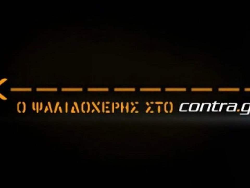 ΕΒΑΛΕ ΦΩΤΙΕΣ Ο ΦΕΤΦΑ