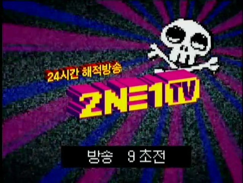 2NE1.TV - Season 1 - Episode 9 [HQ]