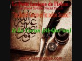 Le Saint Coran et la noble Sunna - 1) Le Coran [Al-Qur'an]