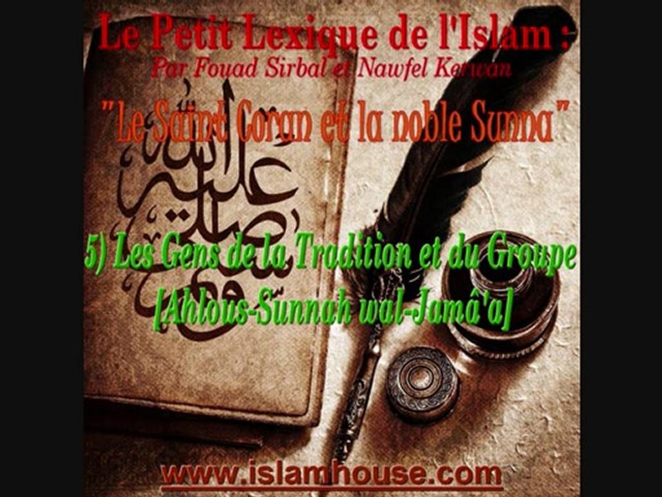 Le Saint Coran et la noble Sunna - 5) Les Gens de la Tradition et du Groupe [Ahlous-Sunnah wal-Jamâ'a]