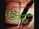Le Saint Coran et la noble Sunna - 6) Les Jugements Religieux [Al-Ahkâm]