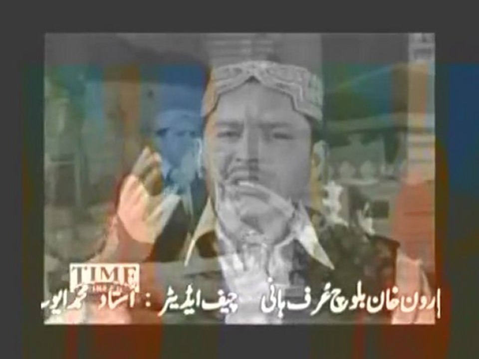 wo kasa sama ho ga