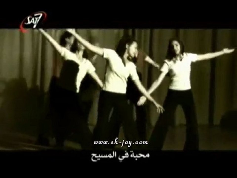 الفرح المسيحي