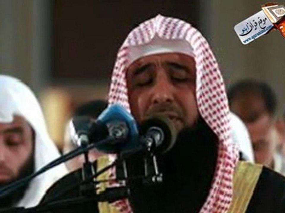 Surat al-fatiha by Chaykh Idriss Akbar