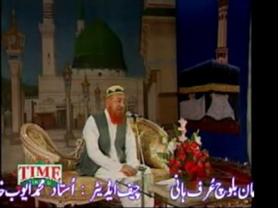 ya muhammad by saeed hashmi