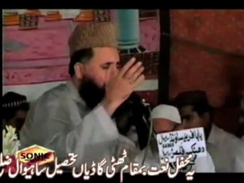 ya nabi hum gonahgarion ko fasi u din sorwsrdi 640