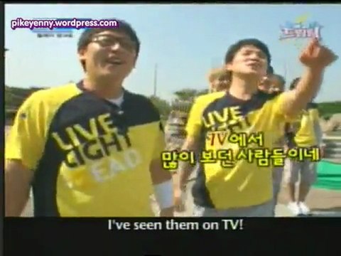 [Eng Sub] Dream Team Season 2 Ep. 33 feat. Super Junior Leeteuk, Yesung, Shindong, Sungmin, Eunhyuk, Donghae and Siwon (1/6)