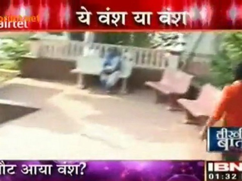 Uttaran Mein 'Twist'