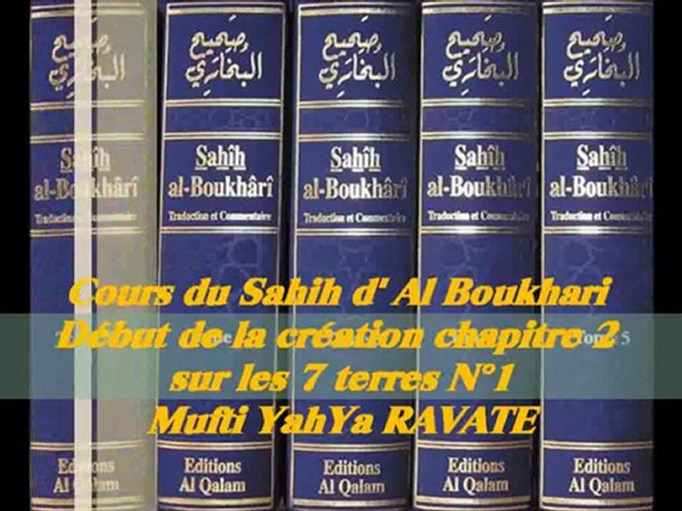 46. Cours du Sahih d' Al Boukhari Début de la création chapitre 2 sur les 7 terres N°1/2