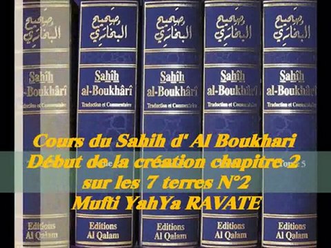 47. Cours du Sahih d' Al Boukhari Début de la création chapitre 2 sur les 7 terres N°2/2