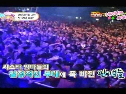 [Vietsub] 13/10/11 'Xin Chào Bé Con Kyumin' Ep 7 Full (Leeteuk) [s-u-j-u.net]