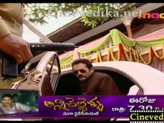 Cinevedika.net - Naadhi Aada Janme Episode 146 Nov 25 - 2