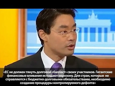 Каковы последствия греческого кризиса для ЕС?