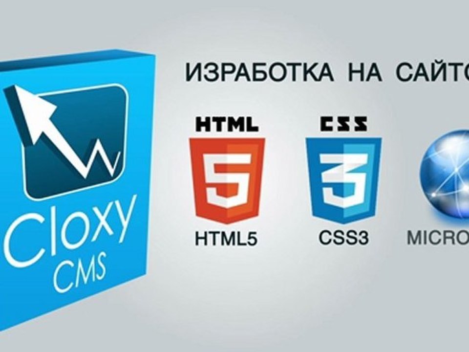 SEO услуги от Cloxy