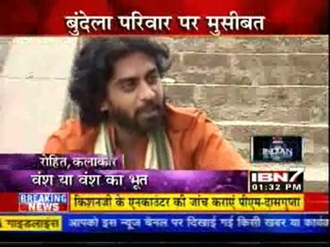 25th nov Uttaran IBN7