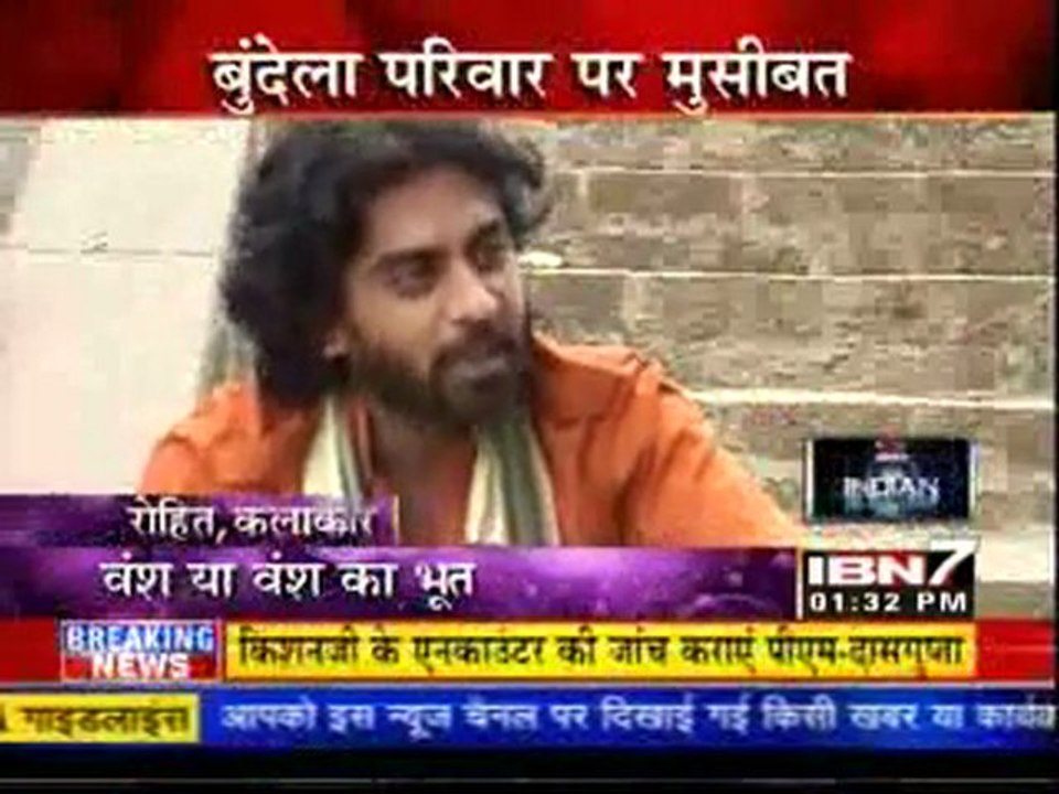25th nov Uttaran IBN7