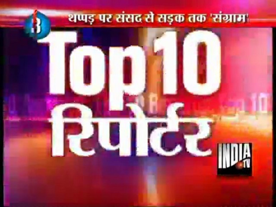 Top 10 Reporter (25/11/2011)
