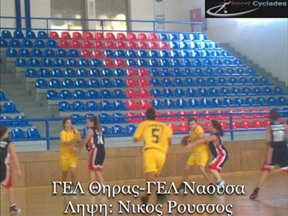 ΓΕΛ ΘΗΡΑΣ-ΓΕΛ ΝΑΟΥΣΑΣ ΠΑΡΟΥ 2011