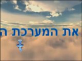 השדון שעובד בשבילך חינם