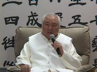 Brain Wave Vibration