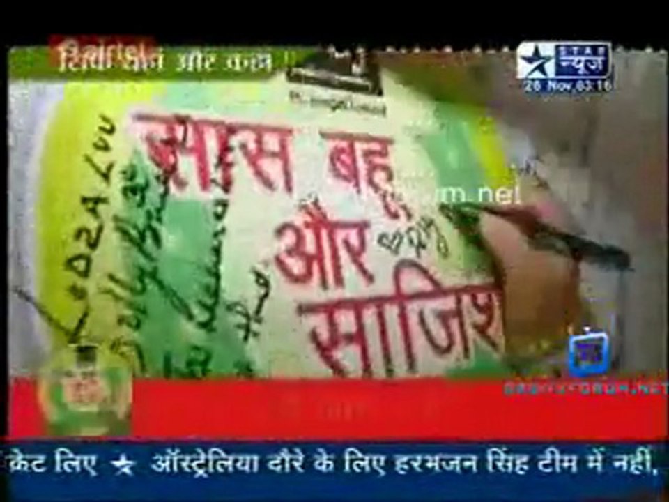 Saas Bahu Aur Saazish SBS [Star News] - 26th November 2011 Pt3