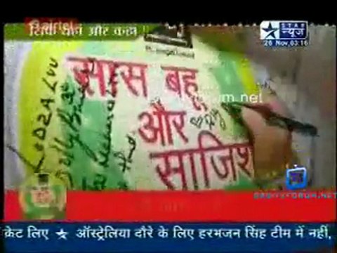 Saas Bahu Aur Saazish SBS [Star News] - 26th November 2011 Pt3
