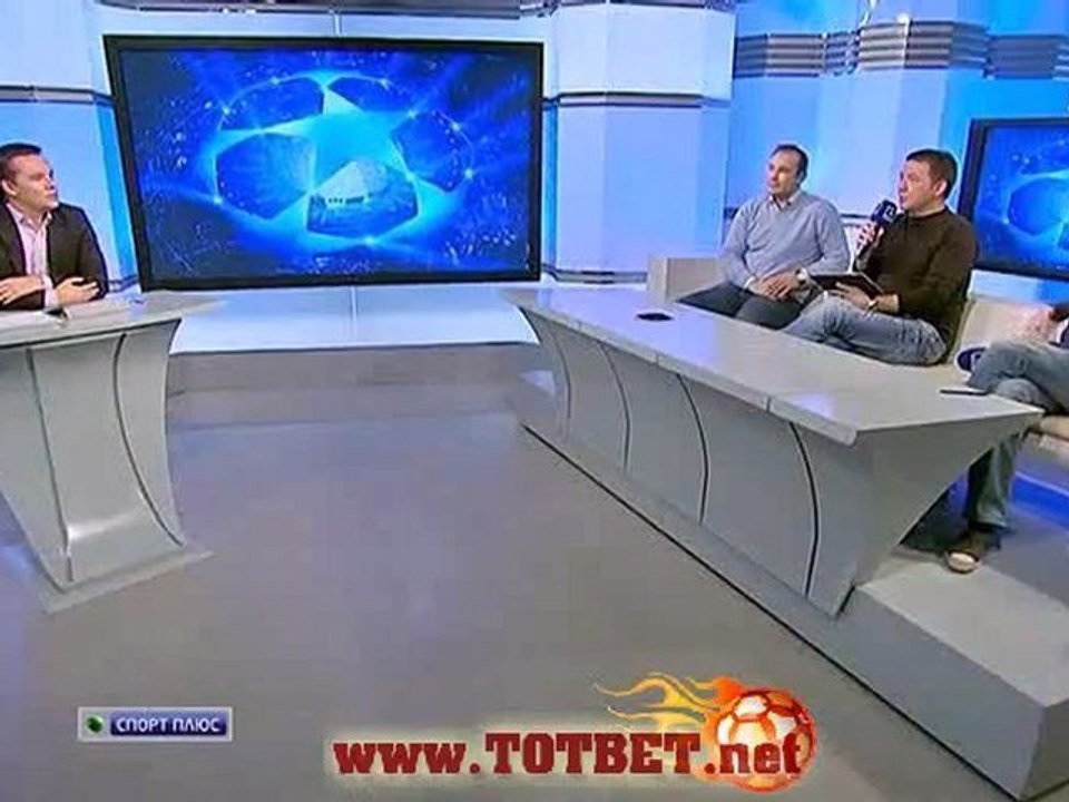 Трабзонспор - ЦСКА (0-0) 02.11.2011