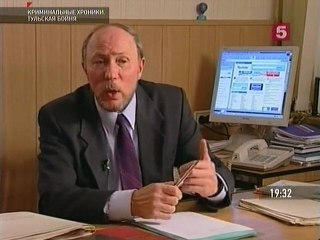 Криминальная Россия.  Тульская бойня