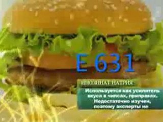 Продукты вечной молодости