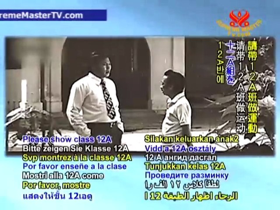 Aulacese (Vietnamese) Film: My School - P1/2 (In Aulacese)