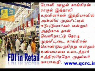 TAMIL NEWS UPDATED 26-11-2011  DAILY TAMIL NEWS