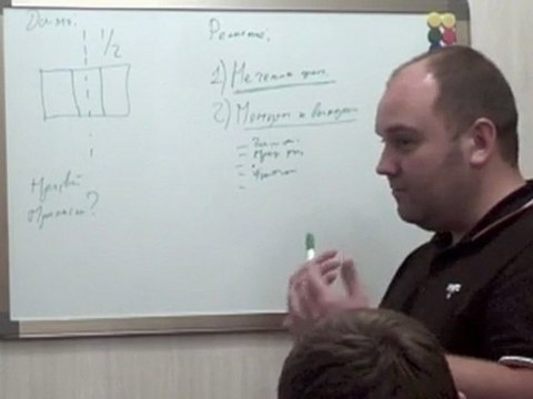 Извините, что задаю вопросы ...