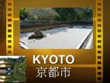 JaPon 5_KYOTO (HD) temples et jardins zen